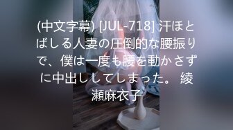 泡良大神  19岁学生妹  大奶子D罩杯  第一次被约炮 激烈反抗 插入爆操就老实了