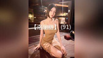 【万花筒激情】4P混战：宝马女研究生+公务员夫妻288币换妻