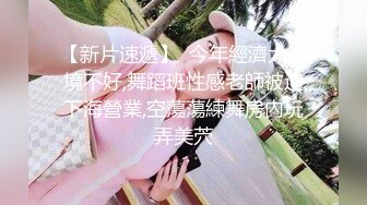 【新片速遞】北京人妖Ts小乔ladyboy ❤️- 巴和菊花好痒，想被插，自己撸仙女棒发骚啦！