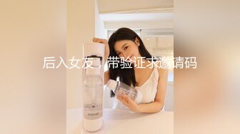 一月最新流出厕拍大神珍藏精品厕拍❤️美容院女厕偷拍顾客与员工尿尿展示丰臀美鲍