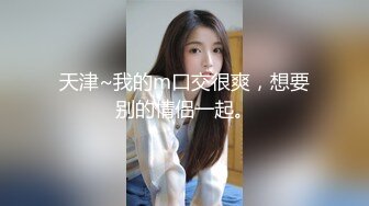 国产AV 天美传媒 TMF001 超能屌丝