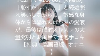 交换女朋友