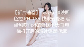 逼痒的小少妇深夜发骚露脸自慰，跟狼友互动听指挥，揉奶玩逼自己抠，撅着屁股掰开让狼友草