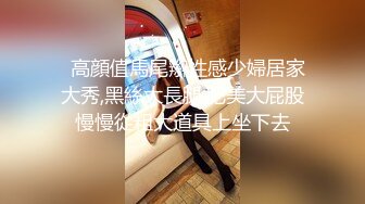 【迷奸睡奸系列】空姐被下药迷晕完全不省人事仍人玩弄，酒瓶插逼无套狂艹，爽爽爽呀！