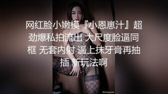 国产TS系列高颜值美妖仙仙后入爆操肥臀骚伪娘