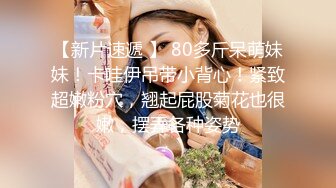 女邻居穿着红丝绒吊带旗袍，被我无套艹出白浆（完整版简界）