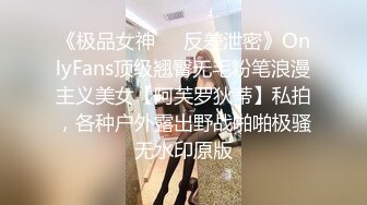 ⚡反差00后高中学妹⚡极品娇嫩学妹 白丝JK水手服诱惑拉满 干净无毛小嫩穴被爸爸拉到床边爆操蹂躏