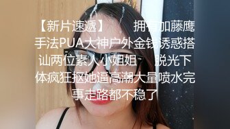 猎奇极品！上海OF网红变态博主【女神梅梅】订阅，与女友大玩另类性爱调教，异装能攻能守，女友戴假阳具干他 (4)