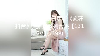 STP26310 圆润顶级大肥臀，骚货来袭，翘起屁股很想被操，红色开档丝袜更是诱人，第一视角后入抽插，一下下撞击抖动 VIP0600