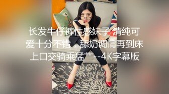 狠插别人骚逼巨臀老婆第二部（完结篇），下部甜美文静反差女大学生。