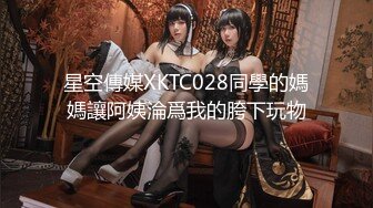 MPG-0102丧伦痴女只要爸爸的鸡巴