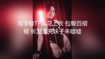 极品美女和闺蜜穿上JK制服后，闺蜜帮我玩弄小骚逼-辛尤里