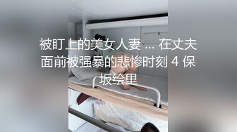 骚女【晓可耐】年后回归演绎勾引外卖小哥啪啪，口交骑乘后入大力猛操，呻吟娇喘非常诱人不要错过