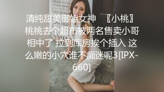 漂亮气质妹子酒店约啪极度配合