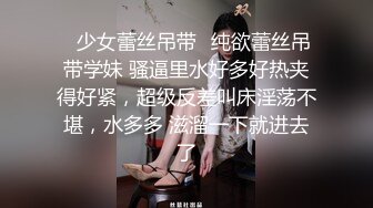 麻豆传媒MSD-135欲求不满风韵后妈