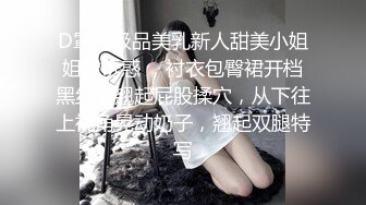 颜值超高漂亮嫩妹子~各种姿势无套啪啪~小哥腰腹用力顶撞骚穴