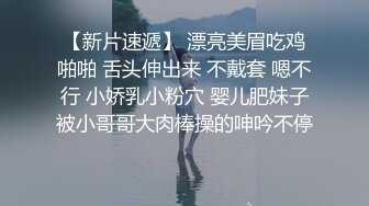 疯狂后入女同事停一下就急的打人，另加销魂吃鸡巴