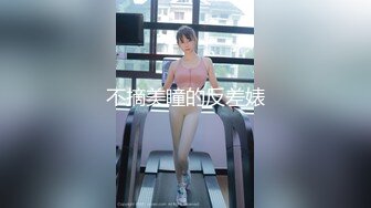 STP25220 【国产AV荣耀??推荐】麻豆传媒正统新作MD206《地理老师的饱满南半球》阴材湿叫 恶学生的课后辅导 VIP2209