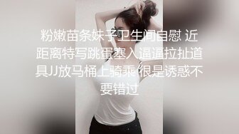 ED Mosaic 胎妈妈鸭店第二集 以欣Amy伊奶蝶大战4男 (2)