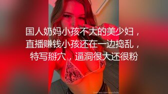 STP32886 新人下海乖巧妹妹！炮友激情操逼！埋頭吃大屌，翹起屁股求操，粉嫩小穴爆插，嬌喘呻吟好聽