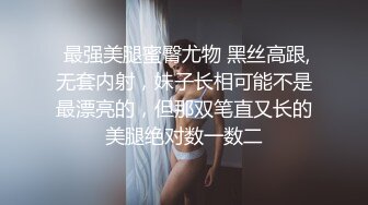 年轻小情侣开房，眼镜妹极品小女友，穿上睡衣网袜，极品修长美腿，骑乘位扛起爆操