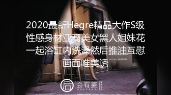 2020最新Hegre精品大作S级性感身材亚裔美女黑人姐妹花一起浴缸内洗澡然后推油互慰画面唯美诱