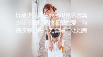 推特小网红夫妻【美腿人妻百态】变态绿帽在一旁欣赏 单男操自己的老婆【6月新片】老婆叫的越大声