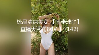 短发颜值女神，被炮友狠狠干，较小身材很耐操，浪叫呻吟不断