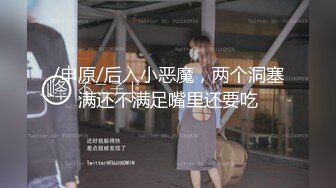 酒店开房操极品反差婊美女同事 完美露脸