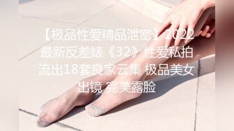 OnlyFans~新加坡华裔爱玩夫妻【KLcouple6699】6月订阅~夫妻交换~开发屁眼等【19V】 (18)