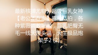 STP22736 【钻石级推荐】萝莉女神21岁小母狗『优咪』完美性奴 爆操粉色护士装MM 高潮不停 翘臀后入 第④季