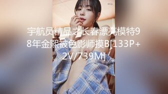 无水印12/21 火辣的身材女神床上就是这么放荡尤物被大屌征服VIP1196