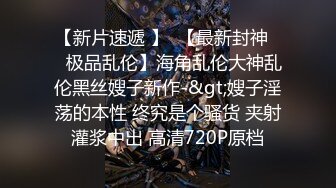 STP32180 麻豆传媒 MCY0233 恶魔老师的鸡巴记忆法 徐蕾 VIP0600