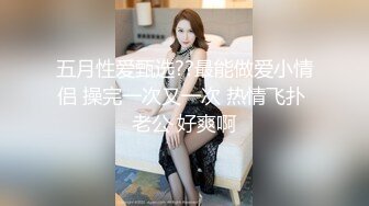 【持久哥探花】神似孟晚舟，极品良家人妻