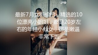 【极品❤️长腿女神】6.13超顶开档黑丝高挑酥乳尤物 被小伙坚硬粗屌疯狂输出 顶宫激挛榨汁女神