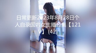 STP27559 外表清纯女神真会玩！包臀短裙高跟鞋！口塞跳蛋双洞齐插，按住头猛吃屌，骑乘位拉手后入