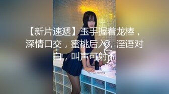 翻版杨超越小美女【華丽凤姐】邻家女孩被干了~无套啪啪~玲珑有致好身段，一双大眼睛真美丽 (1)