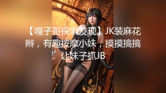 把色情拍成艺术！户外露出自慰 华裔甜美女神JasmineJ【17v】 (10)