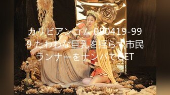 98年高颜值演员王珊在酒店被胖导演潜规则,蜂腰美臀极品炮架