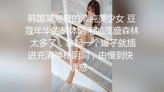 【山鸡岁月】一代炮王完整版未流出，少妇人妻小嫩妹，好几个外围品质的女神，低价格玩好货的标杆人物 (8)