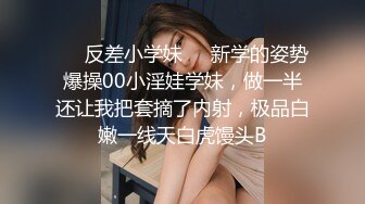 STP27188 护士情趣装网红美女！粉绳捆绑手铐脚铐！帮上双手跪着深喉  趴下后入大肥臀 这屁股操起了太爽了 VIP0600