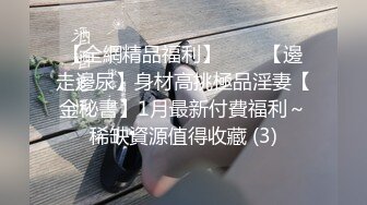 独家曝光！北京女企业家抓奸门事件 贵妇出轨社会姐男友 被群P羞辱！