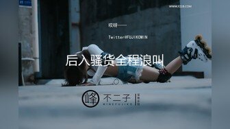 kakka高颜值气质白皙美女道具自慰，拨开内裤假吊骑坐大黑牛震动特写