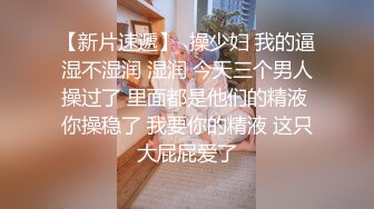 “再插深一点，对着我的子宫好受精啊”嘤嘤嗲音，各种淫语，推特极品嫩逼女神【淘淘】定制，各种道具紫薇放尿，撸点超高 (6)