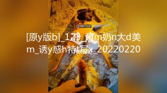 2024年2月超级反差母狗【六花】大年初一拜年美背滴蜡写龙年大吉，高价付费福利，还有比她更骚的吗？ (7)