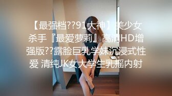 ❤️【推特 jiujiangbaby】性感兔女郎红底高跟开档丝袜 让小哥舔逼无套抽插，后入爆草好骚啊