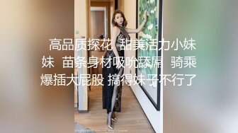 【Ed Mosaic精品推荐】外站新流出无码性爱影片 美乳Wenhsin 的新玩具