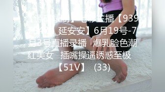 【91CM-086】房东的秘密 #丁香