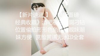 【高清剧情】高价买的原味内裤,在家玩幻想内裤主人将我爆操