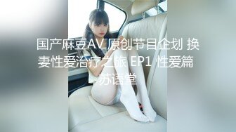 淫靡情趣婚纱 极品尤物人妻少妇穿上情趣婚纱偷情，超高颜值性感尤物诱惑拉满，满嘴淫语呻吟不断